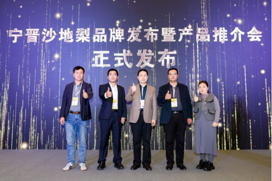 2023百县优质农产品大型推介会成功举办,引领牌推广新风潮