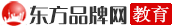 东方品牌网教育频道